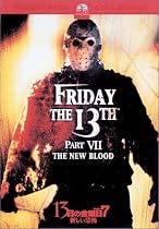13日の金曜日 PART7 新しい恐怖 [DVD]