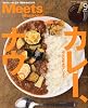 Meets Regional (ミーツ リージョナル) 2009年 09月号 [雑誌]