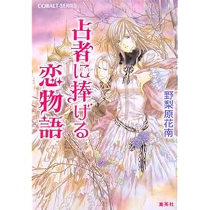 ��҂ɕ���������� (�R�o���g����)