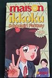 Maison Ikkoku 