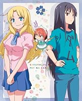 さくら荘のペットな彼女 Vol.4 [Blu-ray]