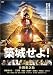 �۾뤻��! [DVD] 