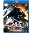 �@����m�K���_�� MS�C�O���[2 �d�͐�� 2 (Blu-ray Disc) DVD ~ �������u ������: 2009/1/23 �ߓ����� �\��� 	 �Q�l���i： �� 6,090 4,506 OFF： �� 1,584 (26%)