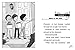 Don't Disturb the Dinosaurs (2) (The DATA Set)
