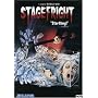 Stagefright [1989]