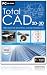 Total CAD 2D-3D Version 2 (PC)