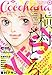 Cocohana (ココハナ) 2012年 04月号 [雑誌]