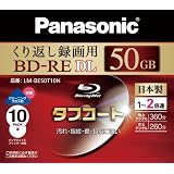 PANASONIC Blu-ray Disc 10 Pack - BD-RE DL 50GB 2x Speed Rewritable Ink-jet Printable (2012)
