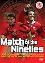 Middlesbrough Match of the Nineties [DVD]