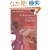 An Introduction to Corpus Linguistics (Studies in Language and Linguistics (London, England).)