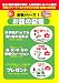 ���饤�������ǥߡ����äε��� [�������꡼��1] (CD��) 
