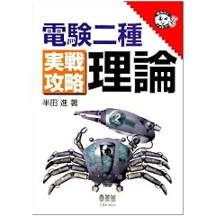 �d��������U�� ���_ (�Ȃ�قǃi�b�g�N!)