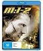 Mission Impossible 2