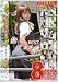 Ư������� BEST ������ 8���� [DVD]