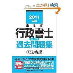 2011�N�Ł@�o�鏇�s�����m�E�H�[�N��ߋ����W1�@�ߕ� (�o�鏇�s�����m�V���[�Y)