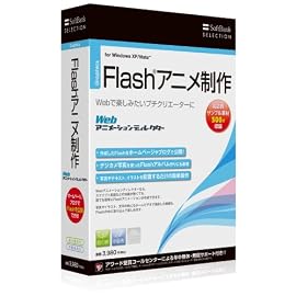 SoftBank SELECTION Webアニメーションディレクター