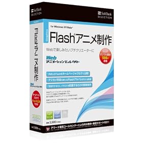 SoftBank SELECTION Web�A�j���[�V�����f�B���N�^�[