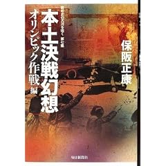 �{�y���팶�z �I�����s�b�N����   ���a�j�̑�͂������掵�W