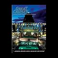 Great Cruises Video - Paradise in the Caribbean