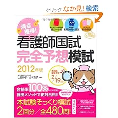 �Ō�t�������_�l��!���S�\�z�͎��q2012�N�Łr