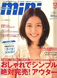 mini (ミニ) 2007年 12月号 [雑誌]の画像