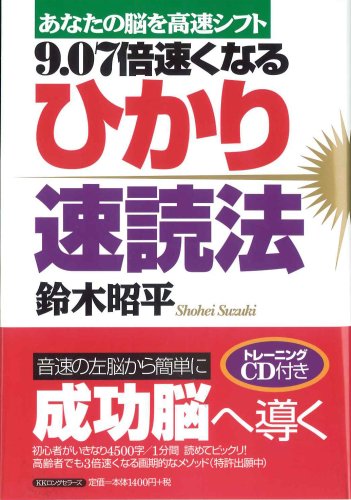 鈴木凛のアイテム画像
