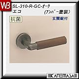 レバーハンドル 玄関錠 【白熊】 エコ SL-310 アンバー・オーク 丸座