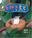 �q���h���̃s�s�̂��͂Ȃ�