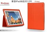 Yoobao 新型iPad（第３世代、2012年）本革レザーケース・オレンジ◆マグネット内蔵 新型