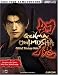 Genma Onimusha Official Strategy Guide