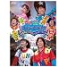 �݂�Ȃł�����! �s�v�c�ȕs�v�c�ȃ����_�[�����h [DVD]