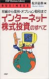 詳細を表示