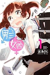男三女四（１） (週刊少年マガジンコミックス)