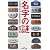名字の謎―その成り立ちから日本がわかる! (新潮OH!文庫)