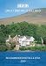 CONDE' NAST JOHANSENS RECOMMENDED HOTELS AND SPAS GREAT BRITAIN AND IRELAND 2009 (Johansens Recommended Hotels: Great Britain and Ireland)