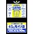 オルディ クリンパック45L 50P 黒 CPN55