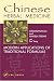 Chinese Herbal Medicine: Modern Applications of Traditional Formulas