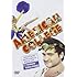 Animal House [DVD]