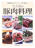 ��͵�����������������˭���ʥ�˥塼���罸��! (��������MOOK)