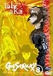 Gasaraki - To Be a Kai (Vol. 8)