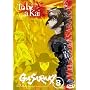Gasaraki - To Be a Kai (Vol. 8)