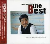 ザ・ベスト~ふたりで竜馬をやろうじゃないか~