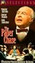 The Paper Chase [VHS]