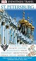 St. Petersburg (Eyewitness Travel Guides)
