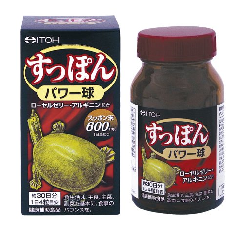 すっぽんパワー球 120粒(1粒重量620ｍｇ・1粒内容量420ｍｇ)