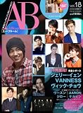 A-Bloom[エー・ブルーム]Vol.18 2013