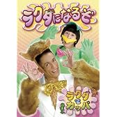 ラクダになるぞ [DVD]