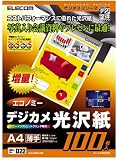 ELECOM エコノミーデジカメ光沢紙(210×297MM) 100枚入り EJK-GEA4100