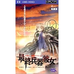 最終兵器彼女 Vol.2 最終兵器彼女 Vol.2