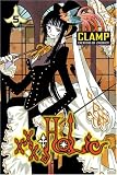 xxxHOLiC, Volume 5